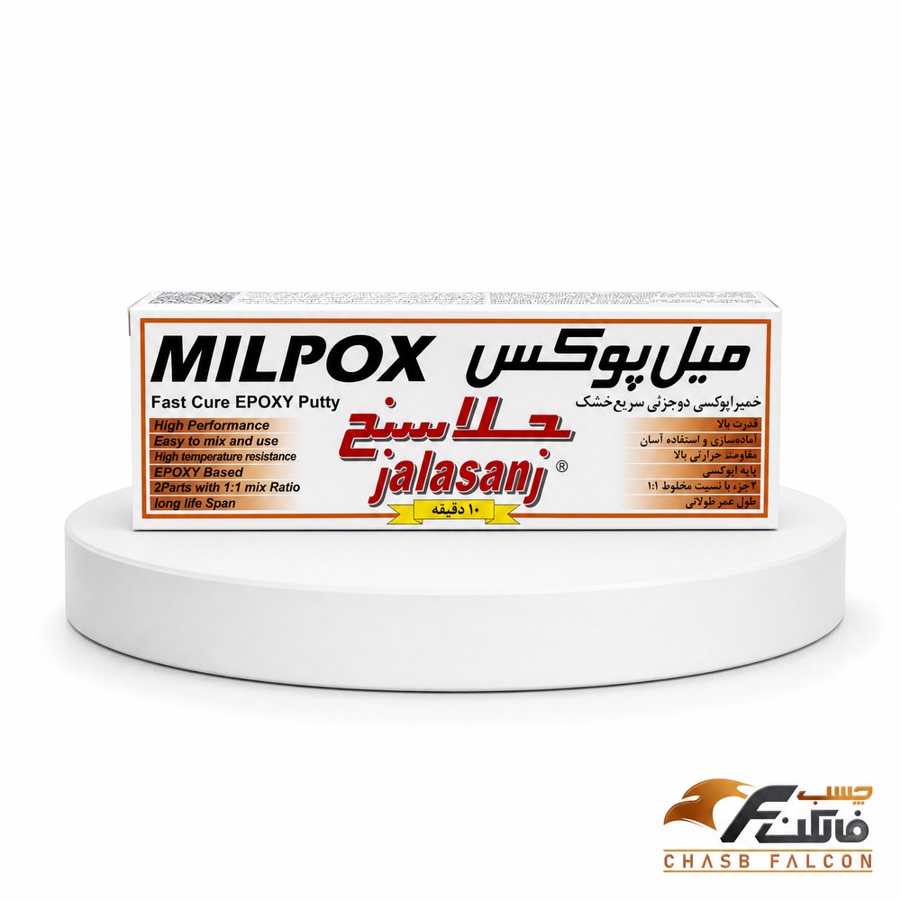 چسب دوقلو خمیری میل پوکس سریع خشک جلاسنج
