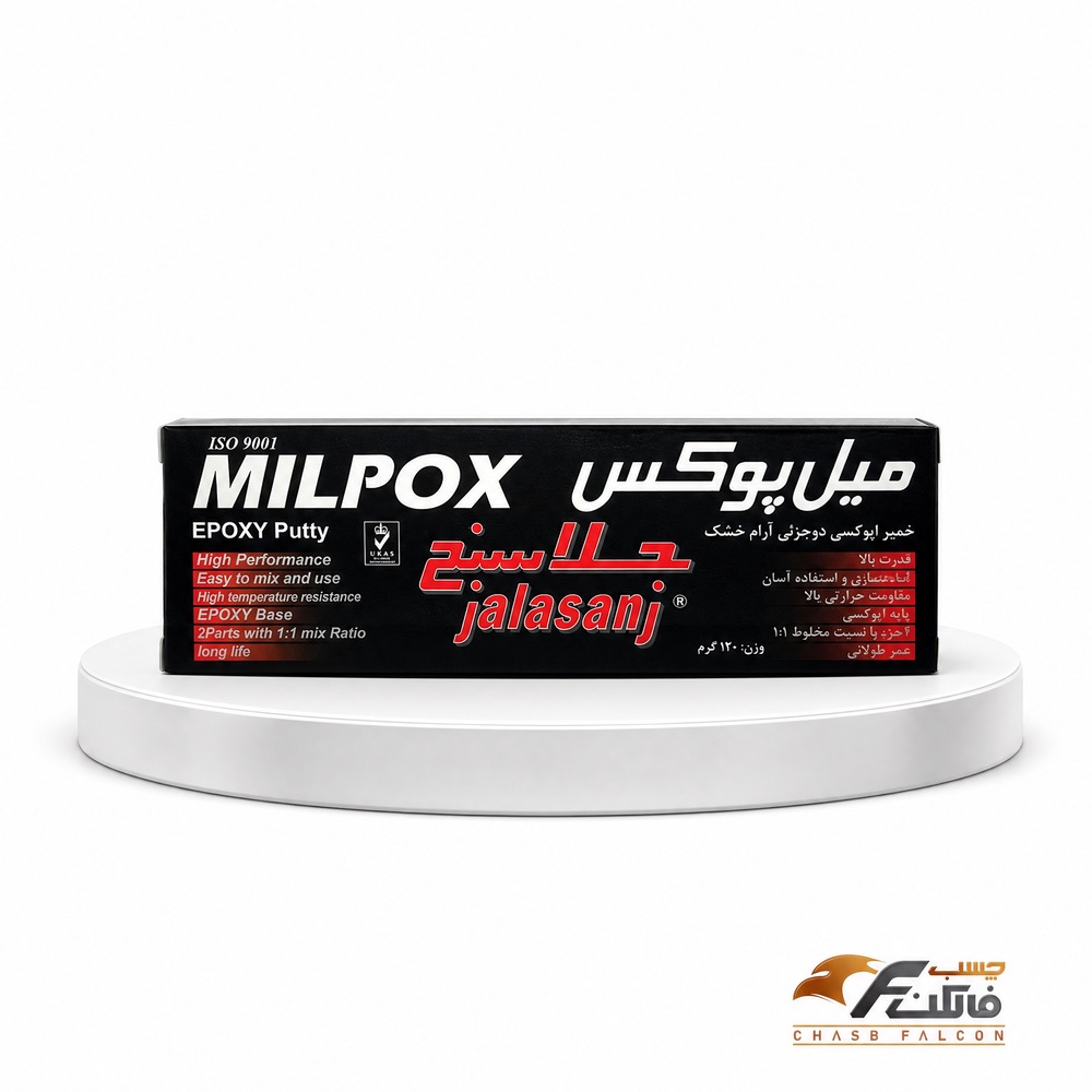 چسب دوقلو خمیری میل پوکس آرام خشک جلاسنج