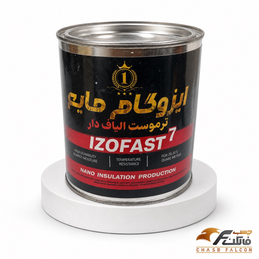 ایزوگام مایع ایزوفست